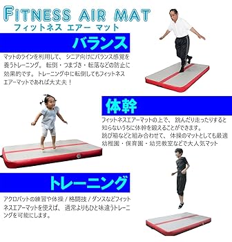 Amazon.co.jp: フィットネスエアーマット100×300×10cm CH-10301